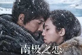 张韶涵献声电影《南极之恋》推广曲 演绎最纯粹爱情图片