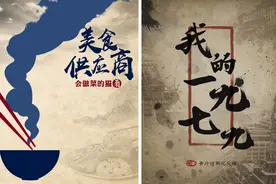 中国原创文学风云榜：为网文IP价值树立评估规则和标准图片