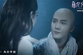 《女儿国》曝特辑 冯绍峰与赵丽颖演绎最纯初恋图片