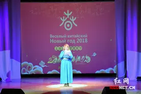 《魅力湘西》俄罗斯成功首演 湖南文化闪耀“欢乐春节”图片
