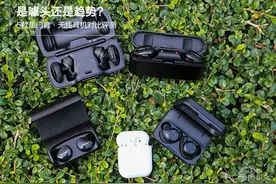 是噱头还是趋势？5款热门真·无线耳机对比评测图片