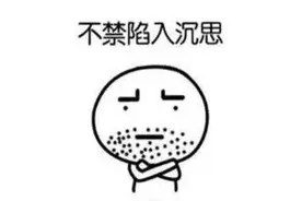 小学考试现神题：船上26只绵羊10只山羊，船长几岁？图片