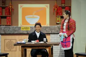 2018辽视春晚 宋小宝压轴开心麻花挑大梁图片