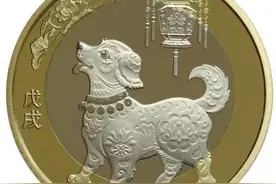 2018狗年纪念币各省市预约时间银行名单 狗年纪念币会升值吗图片