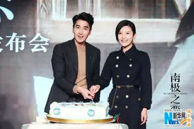 《南极之恋》首映 赵又廷杨子姗甜蜜切蛋糕图片