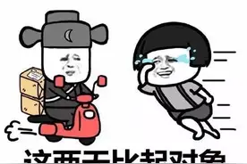 今年春节，潍坊各快递公司“停运”时间表出来了！图片