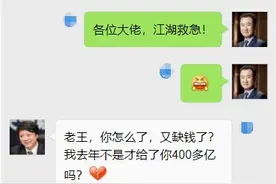 王健林兑现2年前对赌承诺，这两家上市公司应声涨停！图片