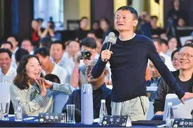 马云的乡村教师“班会课”：孩子玩游戏不全是坏事 失控就很麻烦图片