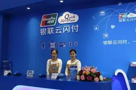 支付新规鼓励收款扫码 业界严选合规扫码设备图片