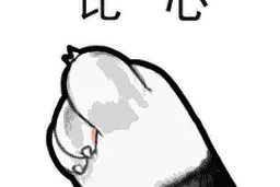 「民族团结一家亲」六旬老人冒雪看亲戚 你来我往真情暖人心图片