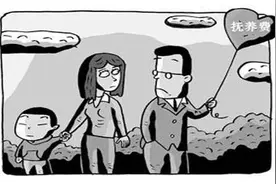 「法律课」超详细！夫妻离婚子女抚养费标准与计算方法（2017最新版）图片