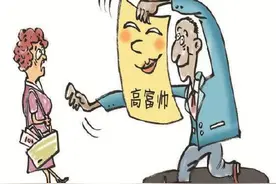 “富二代飞行员”看上未婚空姐 诈骗金额200余万图片