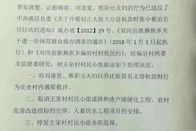 云南威信回应“村民办酒全组被停低保”：撤销处罚决定并道歉图片