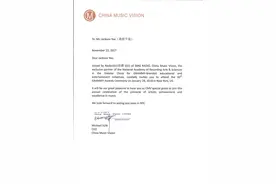 易烊千玺将赴格莱美颁奖盛典 国际化之路备受期待图片