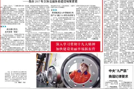 东营交通全速奔跑 飞机高铁海港为东营带来什么图片