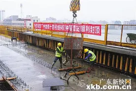 广州地铁14号线一期车站全线封顶图片