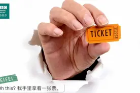 Just the ticket，原来“一张票”还有这意思丨BBC听英语图片