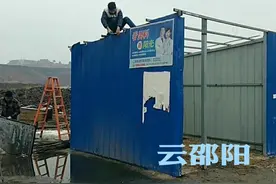 双清区高崇山镇依法拆除简易钢架棚图片