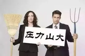 15.4万、177.6万 工薪家庭这两个平均数，你”达标”了吗？图片
