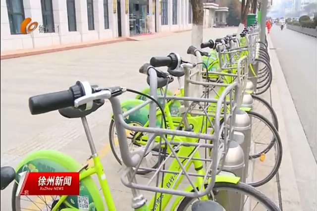 哪个站点最繁忙 谁是去年的“借车王” 公共自行车大数据出炉