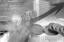 2018第一波增持潮骤起 近50家公司齐发“增持令”图片