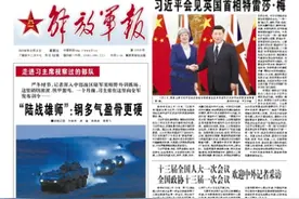 扩容提速!西南沙岛礁将步入"4G+"时代图片