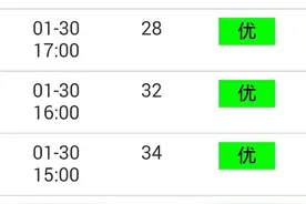 怀来 清洁能源悉数登场 环保供热加速“冬奥蓝”图片