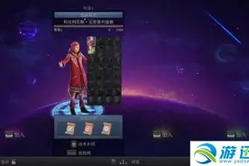 《九张羊皮纸》全关卡流程攻略 全剧情攻略图片
