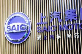 上汽集团：创新布局未来 核心技术是关键图片