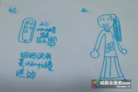 “你是怎么来的？” 真有孩子回答“充话费送的”图片