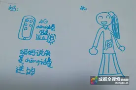 “你是怎么来的？” 真有孩子回答“充话费送的”图片