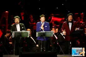 中国三大男高音北京新春音乐会 接地气唱通俗图片