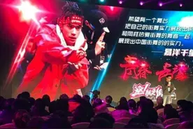 易烊千玺名字被写错 工作室：将暂停节目录制图片