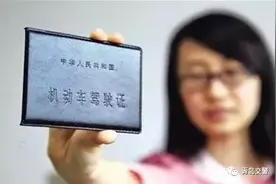 「微讲堂」驾驶证注销、撤销、吊销到底有什么区别？图片