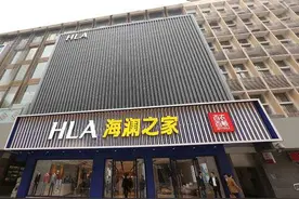 海澜之家董事长：腾讯50亿入股 ，50亿成立产业投资基金图片