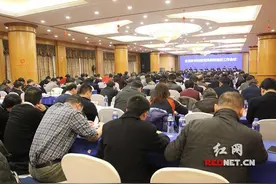全省水利系统党风廉政建设会议工作召开图片