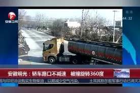 罗伯森赛季报销 雷霆遭遇打击图片