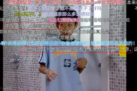 关掉无所不撕的弹幕后，我上网心情好多了图片