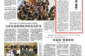 "让座"新闻引思考，如何让出行军人坦然"落座"图片