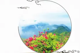 又踏层峰望眼开——邵阳县经济社会发展纪实图片