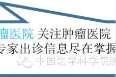 「专家说」李峻岭医生：家属患了肺癌，会不会遗传给后代呢？图片