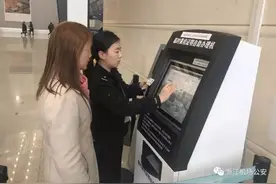 乘飞机忘带身份证，咋办？杭州机场自助机30秒免费帮你搞定！图片