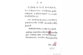 杭州保姆纵火案中止审理 法庭上究竟发生了什么？图片