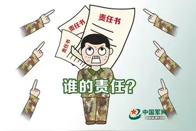 因责任书被代签挨了批评，到底谁之责？图片