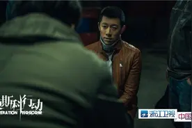 获豆瓣90%好评 浙江卫视《莫斯科行动》比网剧更精彩图片