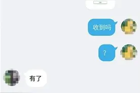 山寨抢票APP藏陷阱：后台操控不让抢到票 诱导买加速包图片