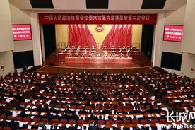 衡水市政协六届二次会议开幕图片