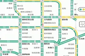 北京地铁上线“拥挤度”查询功能 颜色越深越拥挤！视频封面