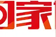 「网络中国节·春节」客运：芜湖六大汽车站乘车购票指南图片