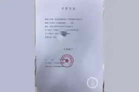 200万购车款打水漂！4S店签的合同交的钱，为啥却提不了车？图片